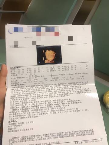 journal_insert_pic_1683566693