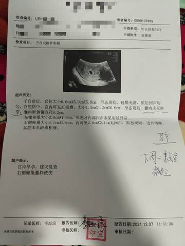 journal_insert_pic_1675703821