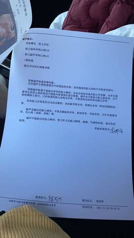 journal_insert_pic_1679369058