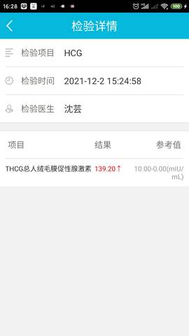 journal_insert_pic_1673036170