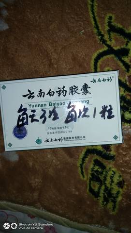 journal_insert_pic_1676907747