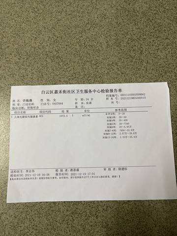 journal_insert_pic_1684860272