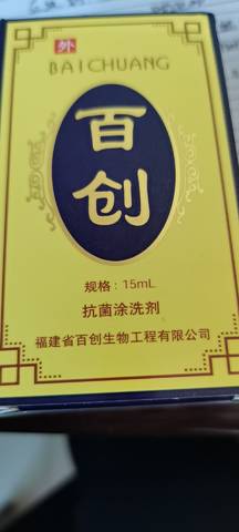 journal_insert_pic_1673052830