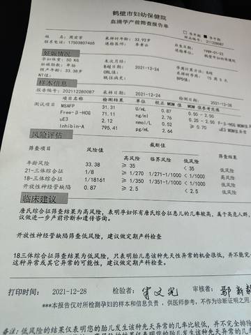 journal_insert_pic_1690089716