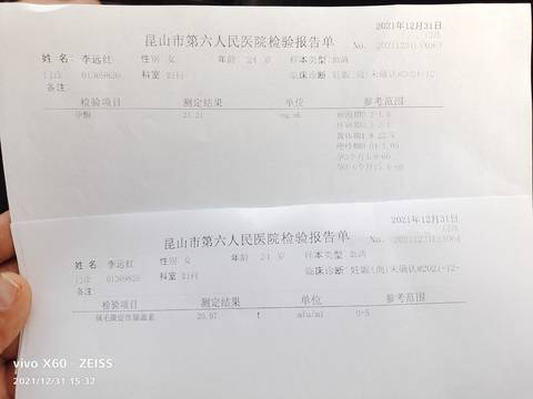 journal_insert_pic_1689576766