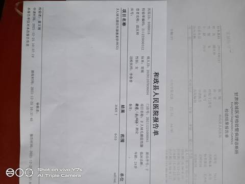 journal_insert_pic_1689442013