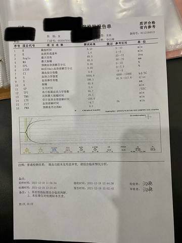 journal_insert_pic_1682137433