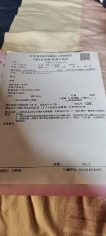 journal_insert_pic_1689451043