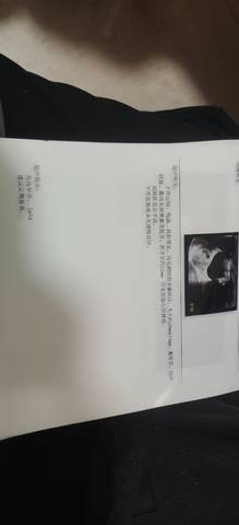 journal_insert_pic_1681032715