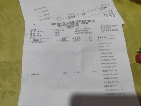 journal_insert_pic_1682183268