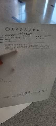 journal_insert_pic_1677573244