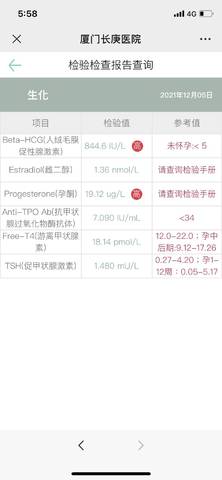 journal_insert_pic_1674262375