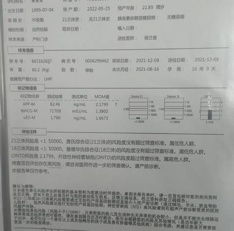 journal_insert_pic_1676621535