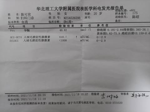 journal_insert_pic_1683417025