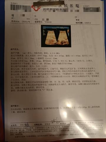 journal_insert_pic_1678772218