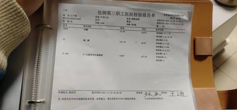 journal_insert_pic_1689399066