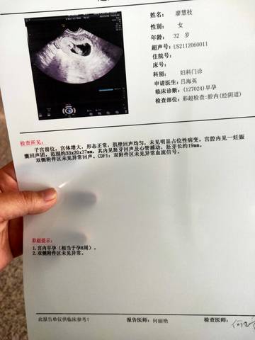 journal_insert_pic_1674667189