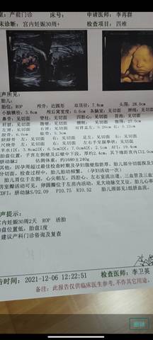 journal_insert_pic_1674983244