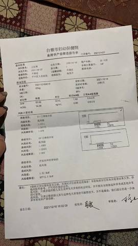 journal_insert_pic_1689714653
