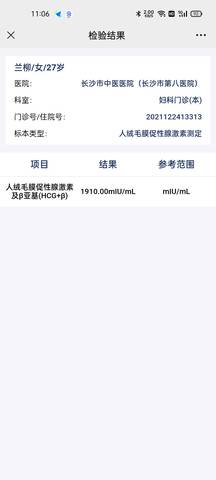 journal_insert_pic_1685864023