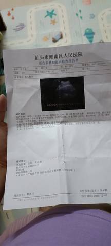journal_insert_pic_1675806546