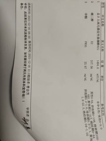 journal_insert_pic_1681100963