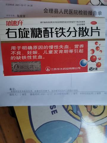 journal_insert_pic_1681607156