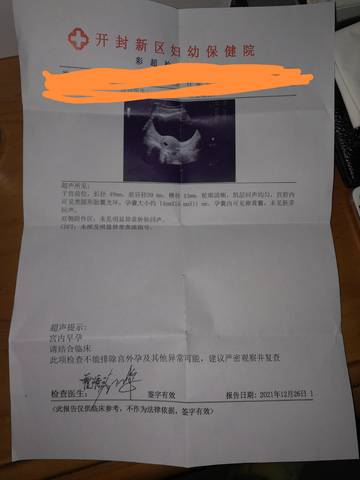 journal_insert_pic_1686537922