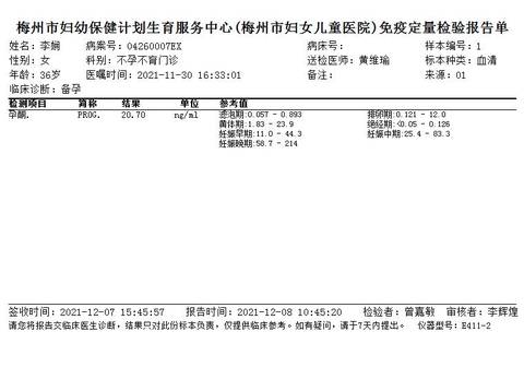 journal_insert_pic_1676001015