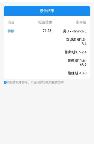 journal_insert_pic_1683057271