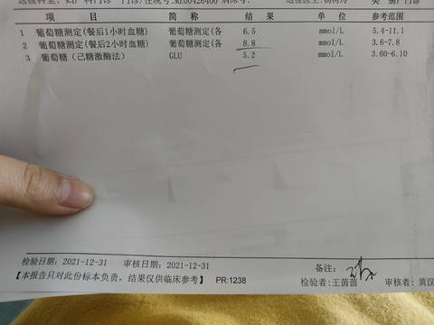 journal_insert_pic_1689579734