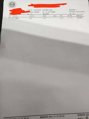 journal_insert_pic_1679916512