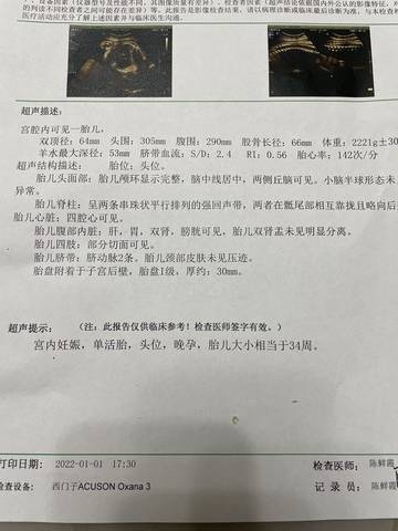 journal_insert_pic_1690222061