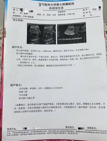 journal_insert_pic_1682530873