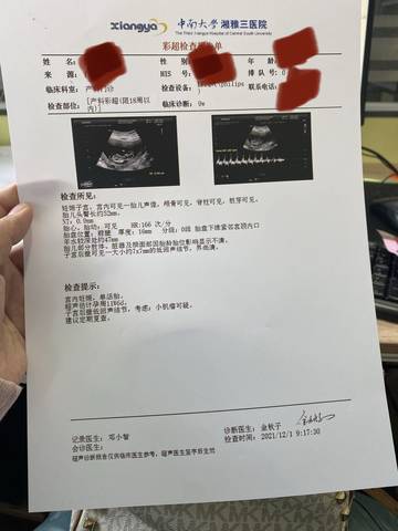 journal_insert_pic_1674843696