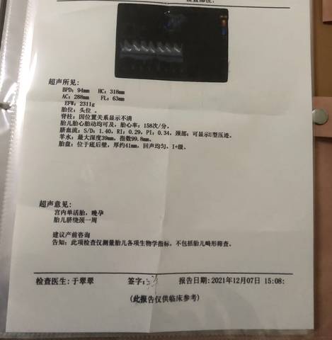 journal_insert_pic_1676313855