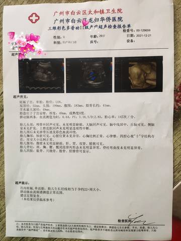 journal_insert_pic_1683593539