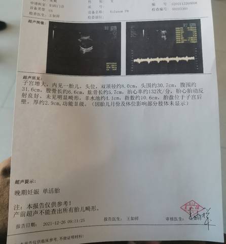 journal_insert_pic_1686324141