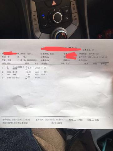 journal_insert_pic_1683107876