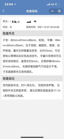 journal_insert_pic_1680021246