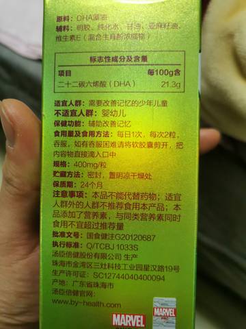 journal_insert_pic_1719709278