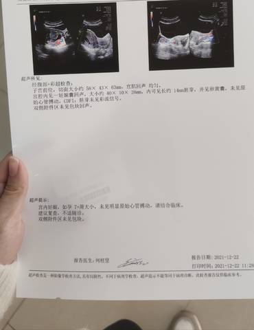journal_insert_pic_1685801028