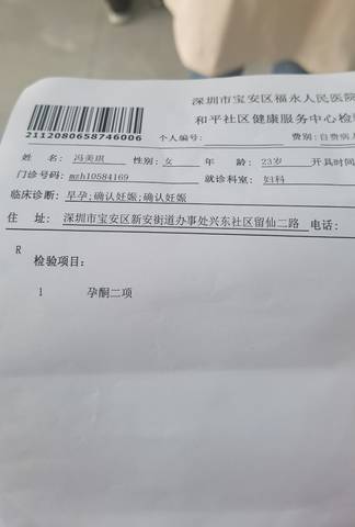 journal_insert_pic_1676696736