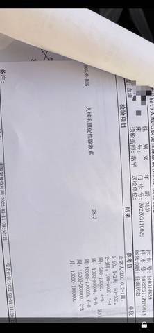 journal_insert_pic_1740972677
