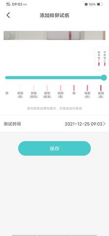 journal_insert_pic_1685718567