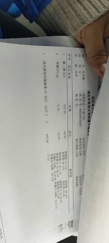 journal_insert_pic_1685847028