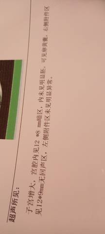 journal_insert_pic_1687205205