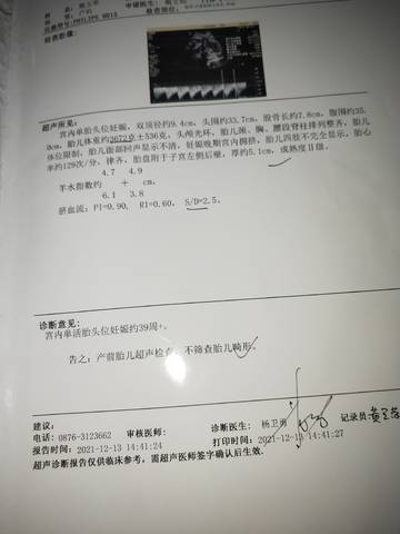 journal_insert_pic_1679212537
