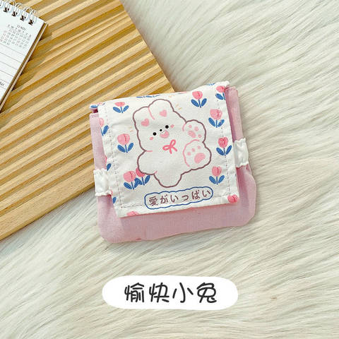 journal_insert_pic_1684439031