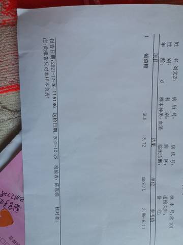 journal_insert_pic_1686505675